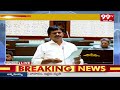 అన్ని బయటకి తీస్తాం ..కేసీఆర్ పై విరుచుకుపడ్డ పొంగులేటి | Telangana Assembly | 99TV  - 08:02 min - News - Video