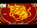 భక్తి టీవీ దినఫలం -21st April 2024 | Daily Horoscope by Sri Rayaprolu MallikarjunaSarma | Bhakthi TV  - 06:26 min - News - Video
