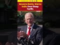 #watch | Peter Navarro slams India’s steep tariffs after SCO Summit remarks #shorts #trending  - 00:55 min - News - Video