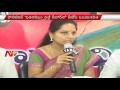 TRS MP Kavitha Comments on Bihar Election Results