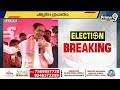 కాంగ్రెస్ ను కడిగిపారేసిన కేసీఆర్ | KCR Fires On Congress Party | Prime9  - 14:10 min - News - Video