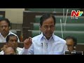 KCR in assembly: AP withholding TS its share of power