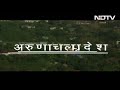 Arunachal Pradesh की Phemo Manham बनीं सिलाई नायिका, गरीबी-बेरोजगारी के खिलाफ जीती लड़ाई  - 01:46 min - News - Video