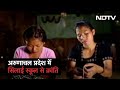 Arunachal Pradesh की Phemo Manham बनीं सिलाई नायिका, गरीबी-बेरोजगारी के खिलाफ जीती लड़ाई