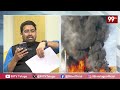Breaking:Ahmedabad Plane Crash LIVE :టేకాఫ్ అవుతుండగా ఒక్కసారిగా కూలిన విమానం | 99TV  - 02:01:30 min - News - Video