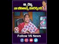ఆ....దెబ్బ నా జీవితాన్నే మారచ్చింది | Minister Seethakka | Exclusive Interview | Chandravva | V6