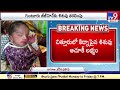 Baby kidnapped from Chittoor Government Hospital rescued