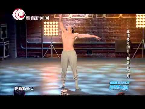 舞林争霸第一期:杨丽萍激动起立 张傲月用舞蹈表达对父母的思念