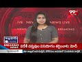 చింతమడకలో బతుకమ్మ వేడుకల్లో పాల్గొన్న కవిత | Kavitha participated in the Bathukamma celebrations  - 02:56 min - News - Video
