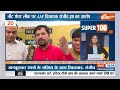 Super 100: PM Modi In Kashi | CM Yogi | Srinagar | Delhi Water Crisis | Rahul Gandhi | News  - 11:26 min - News - Video