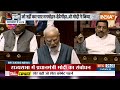 PM Modi Full Speech: नए संसद से पीएम मोदी की हुंकार....पूरे देश ने बजाई तालियां | Rajya Sabha  - 24:34 min - News - Video