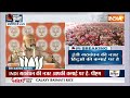 Modi Aligarh Rally: कांग्रेस आई तो हिदुओं की संपत्ति का सर्वे होगा- मोदी | PM Modi | Congress | 2024  - 02:18 min - News - Video