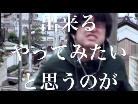 【MV】出来るやってみたい / 神頼みレコード
