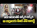 F2F With Weather Department Officer Sravani Over Heat Waves In Telangana | V6 News