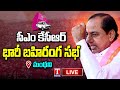 KCR Public Meeting Live: BRS Election Campaign at Manthani