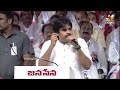 OG లో వచ్చే డబ్బులన్నీ | Pawan Kalyan About OG Movie Remuneration | Janda Sabha | Indiaglitz Telugu  - 03:20 min - News - Video