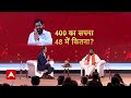 Eknath Shinde Exclusive: 24 का घमासान...असली Shiv Sena का इम्तिहान ? | Full Interview | ABP News  - 19:26 min - News - Video