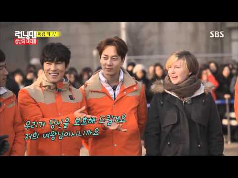 Dongwan and Eric explains in english how to play Queen Dodgeball