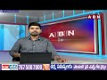 రంగంలోకి కేసీఆర్..బస్సు యాత్ర షెడ్యూల్ ఫిక్స్ | KCR Bus Yatra Schedule Fixed | ABN Telugu  - 04:18 min - News - Video