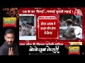 Breaking News: केस की जांच के लिए सीएम आवास पहुंची स्वाति मालीवाल | Arvind Kejriwal | Swati Maliwal  - 00:00 min - News - Video