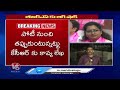 Warangal MP Candidate Kadiyam Kavya Withdraw From MP Elections | Big Shock To BRS | V6 News  - 09:25 min - News - Video