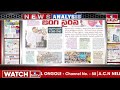 LIVE : Today Important Headlines in News Papers | News Analysis | 07-02-2024 | hmtv News  - 00:00 min - News - Video