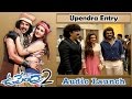 Upendra Entry at Upendra 2 Telugu Movie Audio Launch