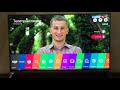 4К телевизор 2018 LG SK7900 smar TV. Отзыв.