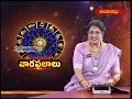 కుంభ రాశి || 29-03-2026 to 04-04-2026 || వార ఫలాలు || Hindu Dharmam