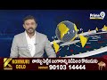 సత్యప్రమాణాలకు కాణిపాకం ఆలయం ప్రసిద్ధి | BR Naidu | Prime9 News  - 01:28 min - News - Video