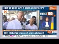 Super 100: PM Modi Telangana Rally | Salman Khurshid | Maaria Aalam | Amit Shah On Mamta Banerjee  - 09:39 min - News - Video