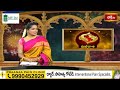 Pisces (మీనరాశి) Weekly Horoscope By Dr Sankaramanchi Ramakrishna Sastry | 21st Jan - 27th Jan 2024  - 01:26 min - News - Video