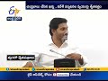 CM Jagan plans to release white papers