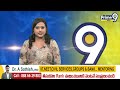 కొనసాగుతున్న సిట్ దర్యాప్తు | SIT investigation On Palnadu Incidents | Prime9  - 08:01 min - News - Video