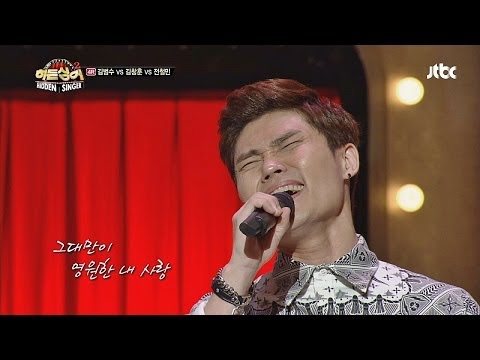 파이널 라운드 미션곡! '끝사랑'! 히든싱어2 4회