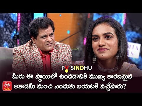 Alitho Saradaga promo: Ali's funny chit chat with India's pride PV Sindhu wins hearts