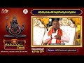 భగవంతుని మీద భక్తి భావాన్ని పెంచే గొప్ప కార్యక్రమం : Kottu Satyanarayana | Koti Deepotsavam 2023  - 06:49 min - News - Video