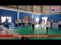 మందమర్రి:సింగరేణి వర్క్స్ పీపుల్స్ స్పోర్ట్స్& గేమ్స్ అసోసియేషన్ ఆధ్వర్యంలో 61వ క్రీడా వార్షి  - 06:24 min - News - Video