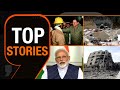 CIA & Mossad Chief In Qatar | PM Modi Interacts With Workers Rescued From Uttarkashi Tunnel & More