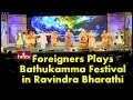 Foreigners Play Bathukamma in Ravindra Bharathi
