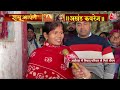 PM Modi in Ayodhya: पीएम ने उज्ज्वला की लाभार्थी के घर जाकर चाय पी, क्या हुई बातचीत? | Ram Mandir  - 06:16 min - News - Video