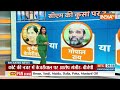 Arvind Kejriwal In Tihar Jail : केजरीवाल का नया खेल...अब आतिशी, सौरभ जाएंगे जेल ! Saurabh | Atishi  - 13:29 min - News - Video