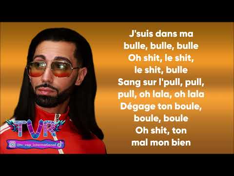 PNL - Le monde ou rien (Paroles/Lyrics)