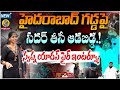 దానికి ఒప్పుకుంటేనే పెళ్లి! | Swapna Yadav Exclusive Podcast |Chota Shankar Pahilwan |Sadar Festival