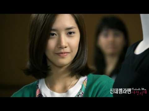 SNSD(少女時代) Yoona - (Cinderella Man Drama OST)