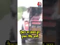 ट्रैक्टर पर सवार हो Pushkar Singh Dhami  ने किया जलमग्न इलाकों का मुआइना #shorts #viral #viralvideo