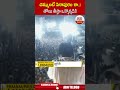 దమ్ముంటే పిఠాపురం రా  !తోలు తీస్తా ఒక్కొక్కడికి | #pawankalyan #jagan | ABN Telugu  - 01:00 min - News - Video