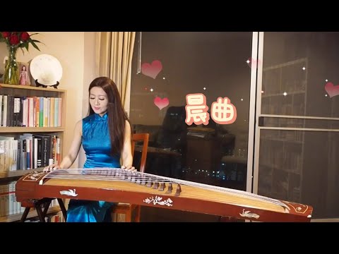 Xiangwen Chen - Morning Song