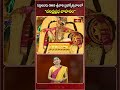 మీ జీవితాన్ని ఆనందోత్సాహంతో నింపే శ్రీవారి చంద్రప్రభ వాహనం | DAY 7 - Tirumala Srivari Brahmotsavam