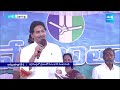 CM YS Jagan Speech at Erraguntla | CM Jagan Bus Yatra Day 2 | Memantha Siddham @SakshiTV  - 05:20 min - News - Video